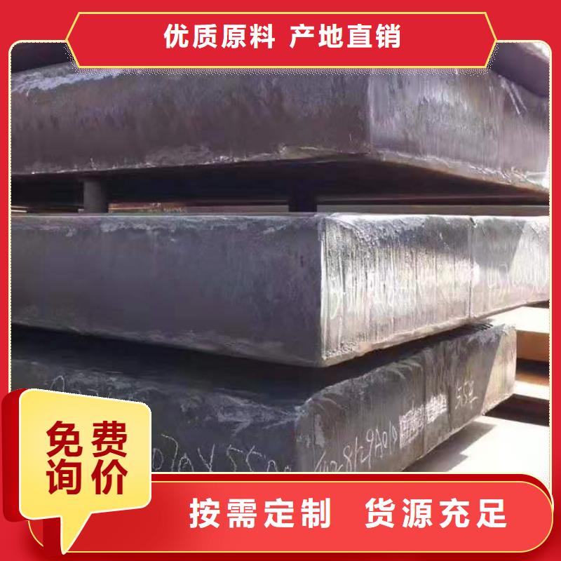耐磨钢板_12cr1mov钢板货源足质量好