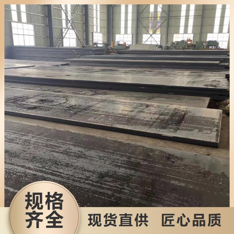 耐磨钢板mn13钢板可定制