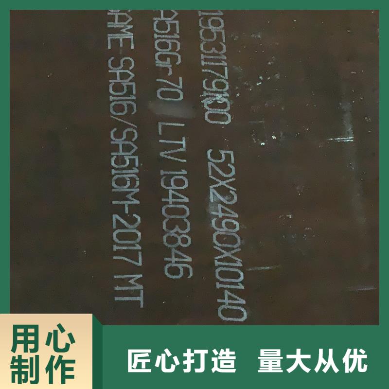 耐磨钢板-Q690钢板欢迎新老客户垂询