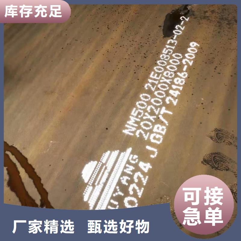 耐磨钢板-Q690钢板欢迎新老客户垂询