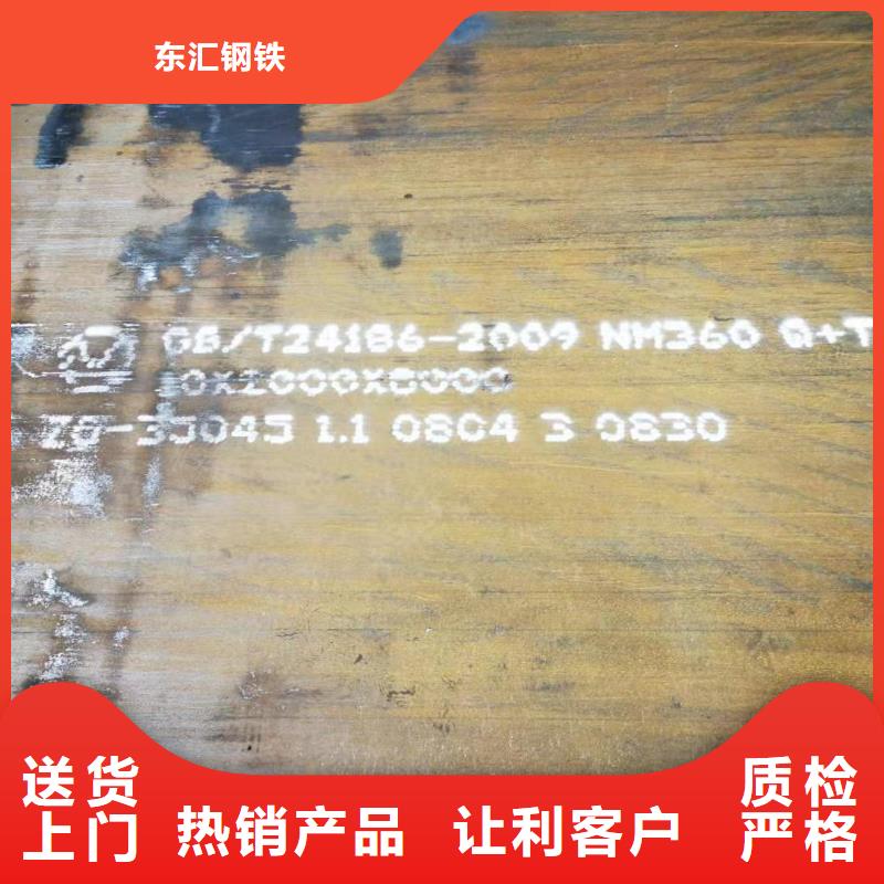 耐磨钢板15CrMo钢板订购