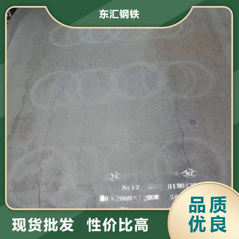 耐磨钢板NM450中厚板优质材料厂家直销