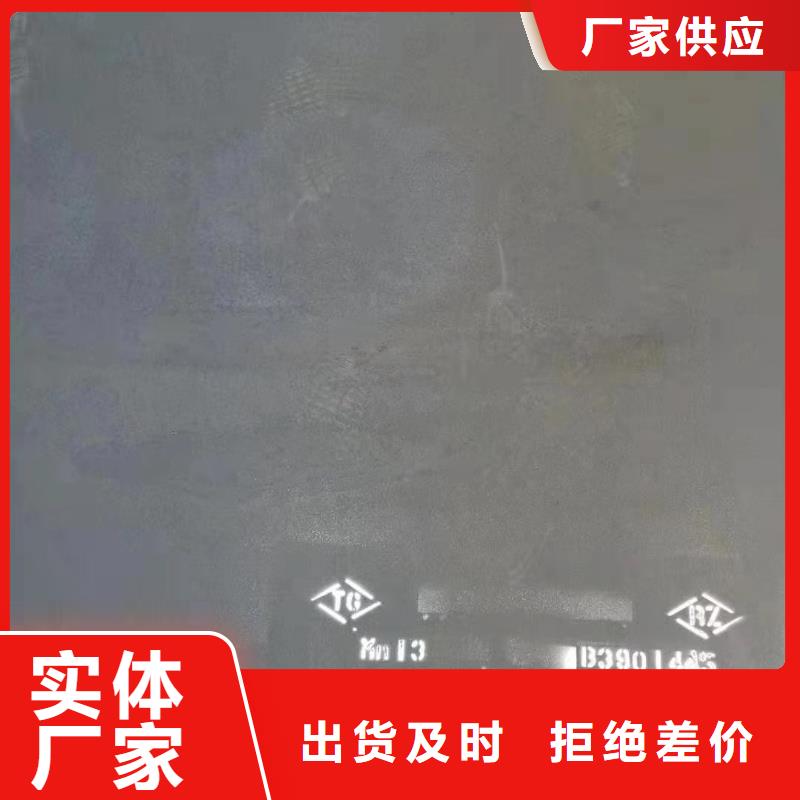 耐磨钢板40Cr钢板源头把关放心选购