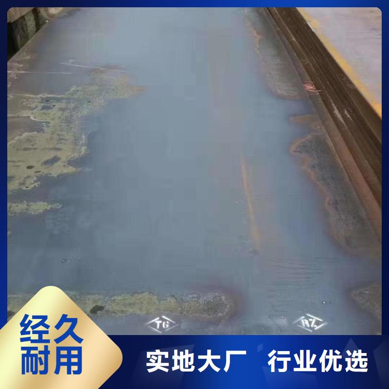 耐磨钢板_复合耐磨钢板真诚合作
