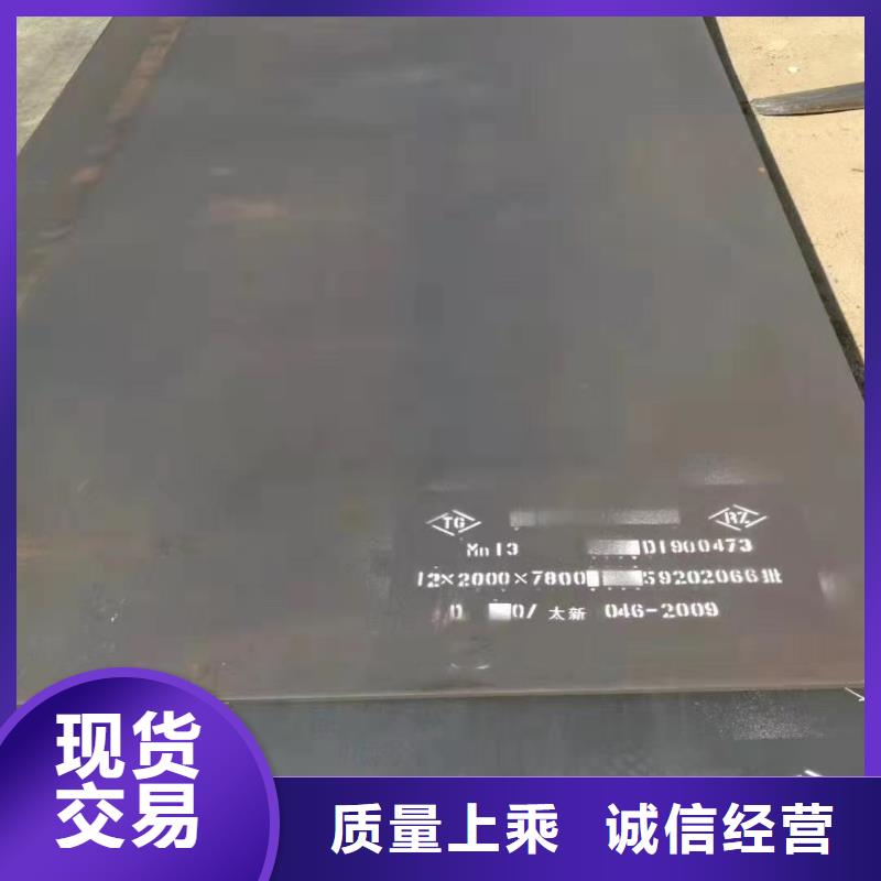 耐磨钢板nm400耐磨板追求细节品质