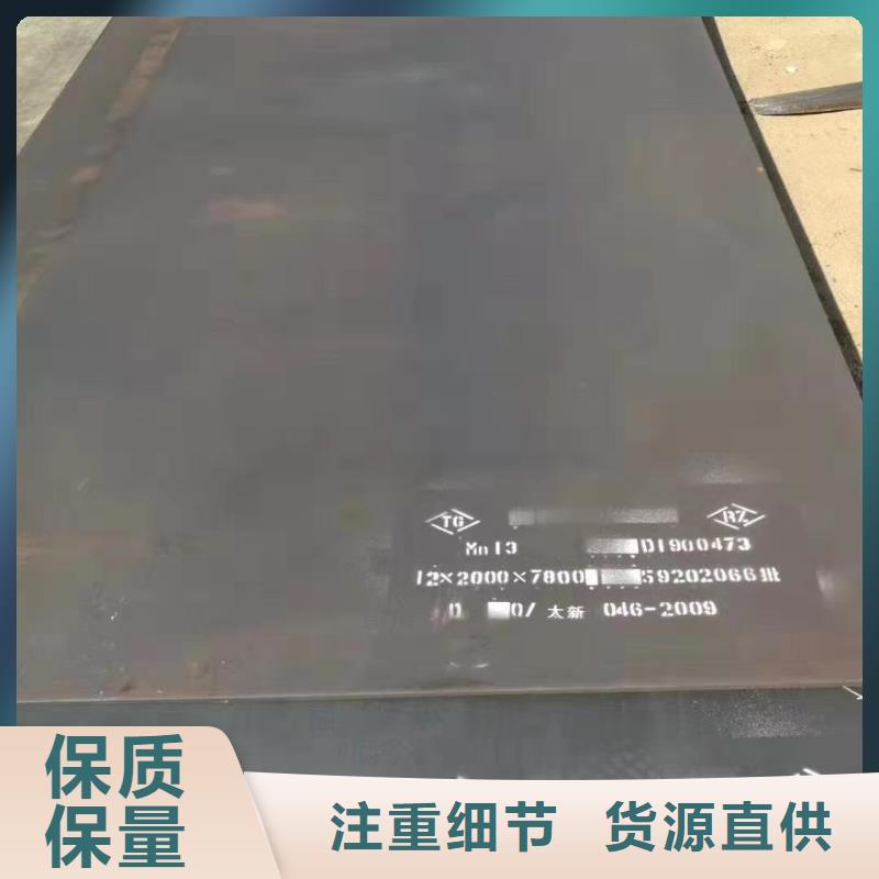 【耐磨钢板】42crmo钢板质量检测