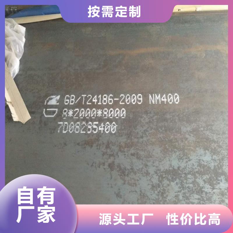 耐磨钢板_42crmo钢板专注细节专注品质