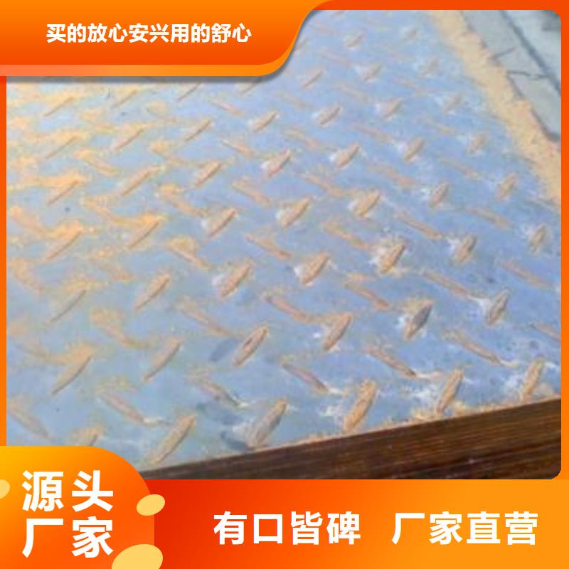 耐磨钢板NM400钢板让客户买的放心