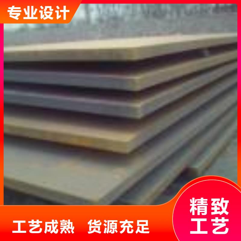 本地[东汇]耐磨钢板nm400耐磨板好品质用的放心