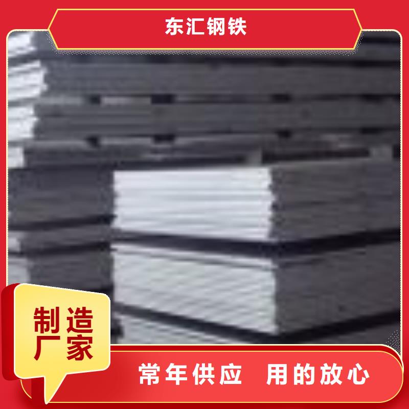 【耐磨钢板】12cr1mov钢板工厂认证