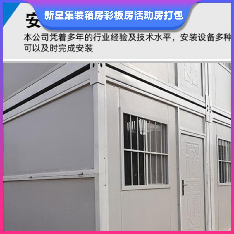乌海市住人集装箱房出售