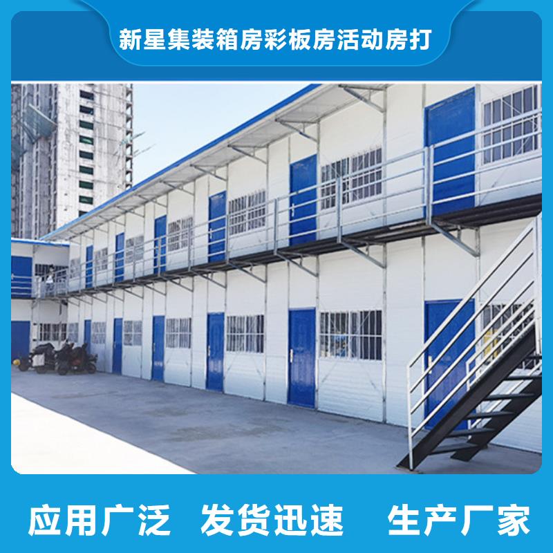 销售彩钢房土右旗