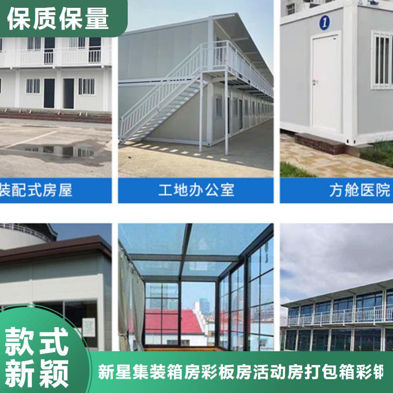 达茂旗厕所厂家
