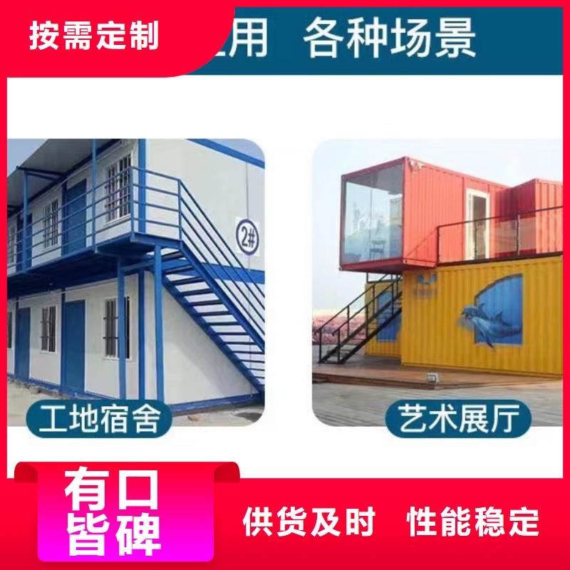 莎拉齐移动住人彩钢房