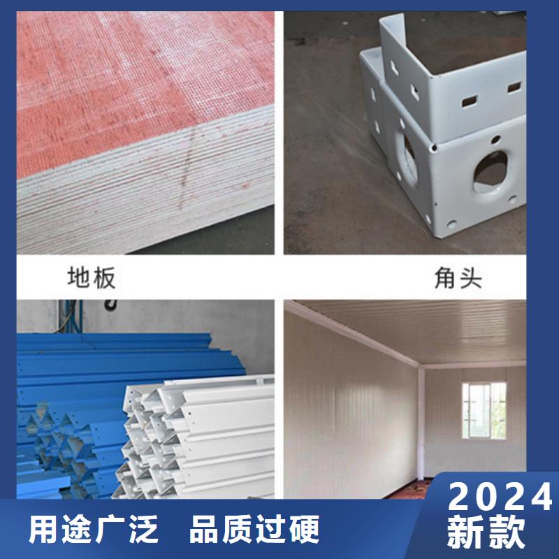 包头市箱式住人集装箱房
