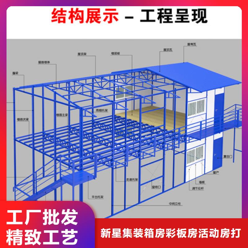 乌海市集成房屋哪家好