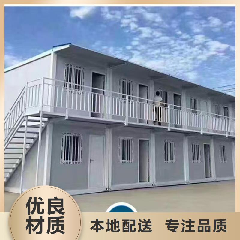 达旗住人钢结构