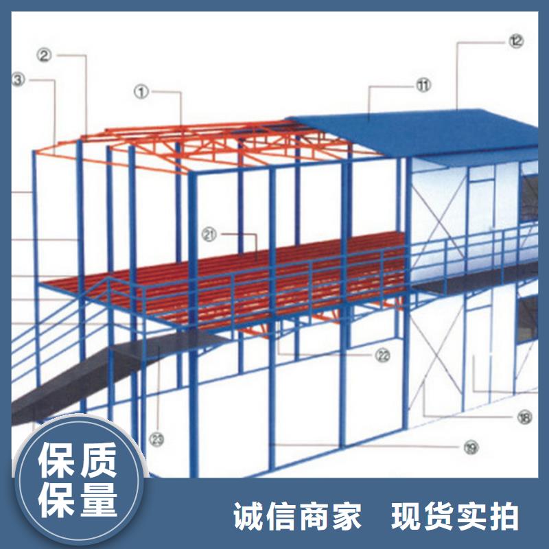 乌兰察布出售移动箱房