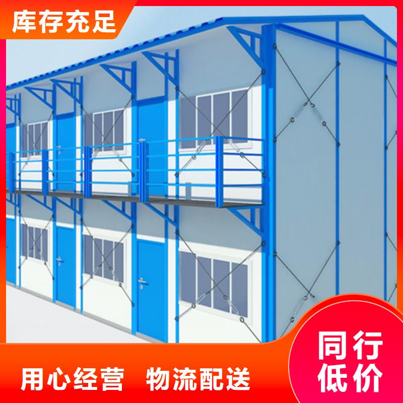土右旗批发集装箱房