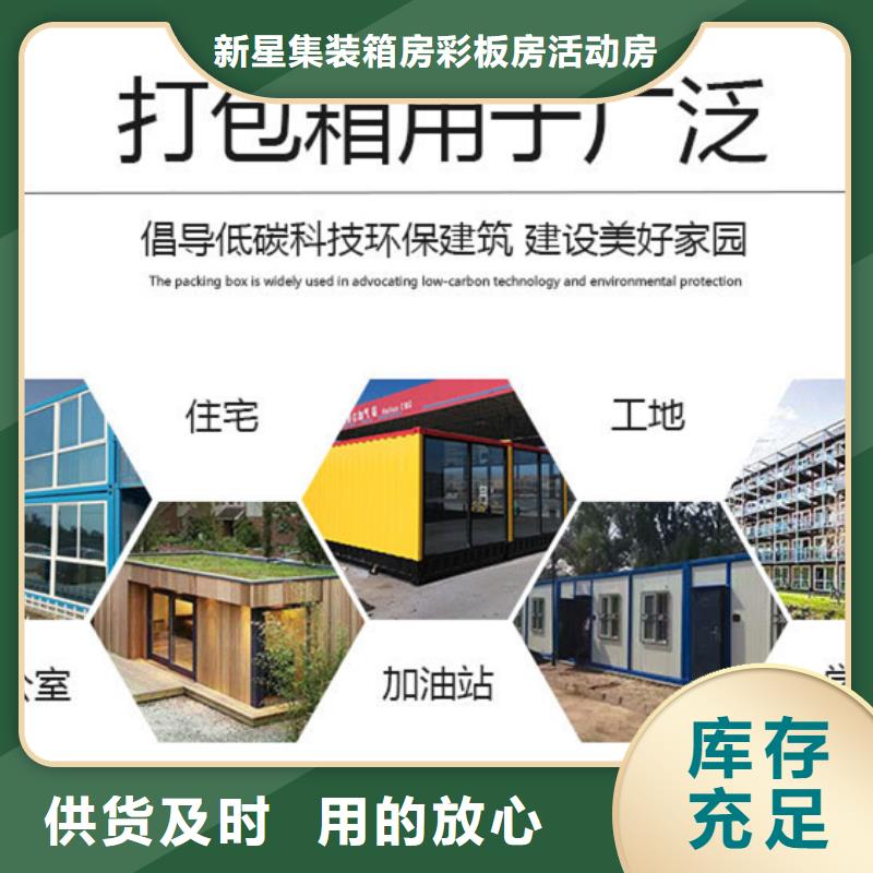 巴彦淖尔市彩钢临建房可靠厂家