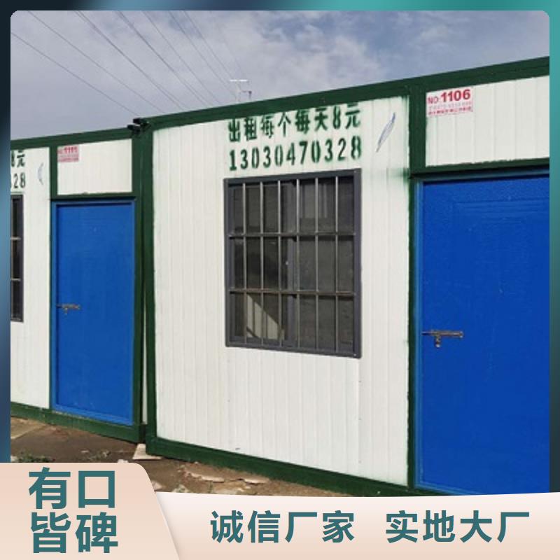 达旗住人钢结构