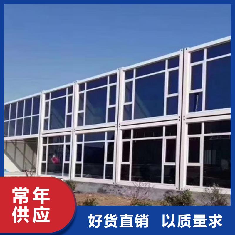 薛家湾营地集装箱房