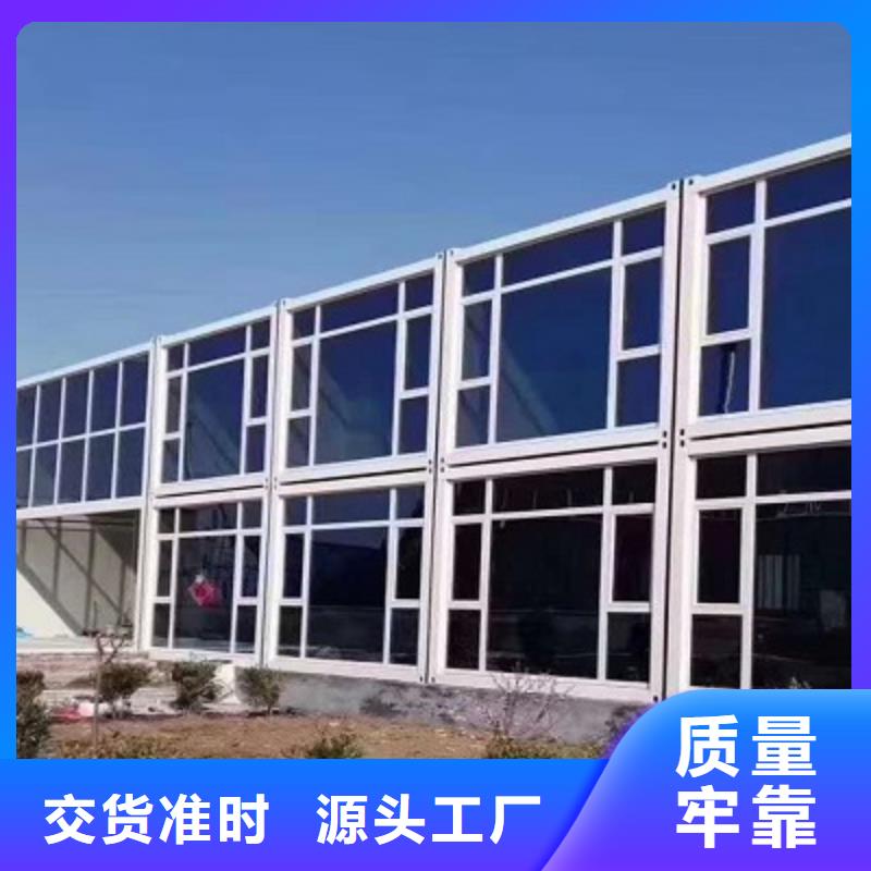 优质厂家工地集装箱房薛家湾
