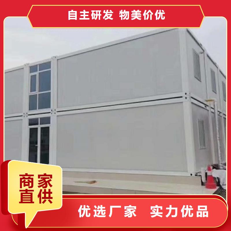 内蒙古移动集装箱板房