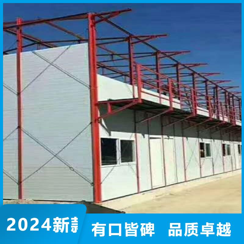 准格尔旗集装箱板房批发