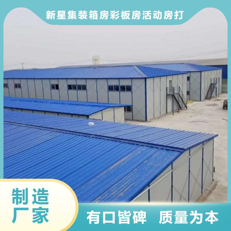 土右旗批发集装箱房