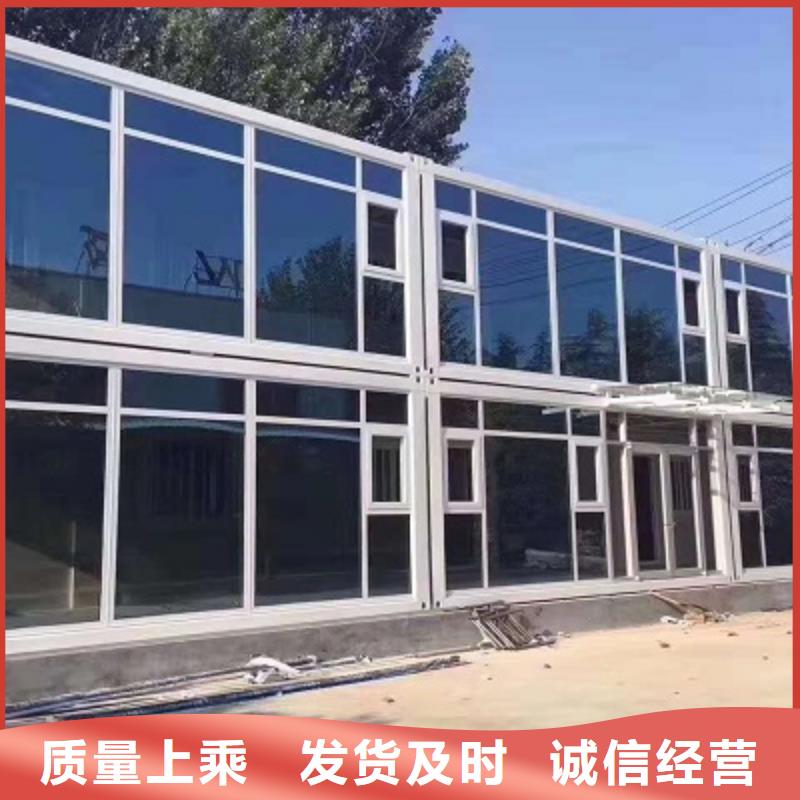 鄂尔多斯市住人折叠箱