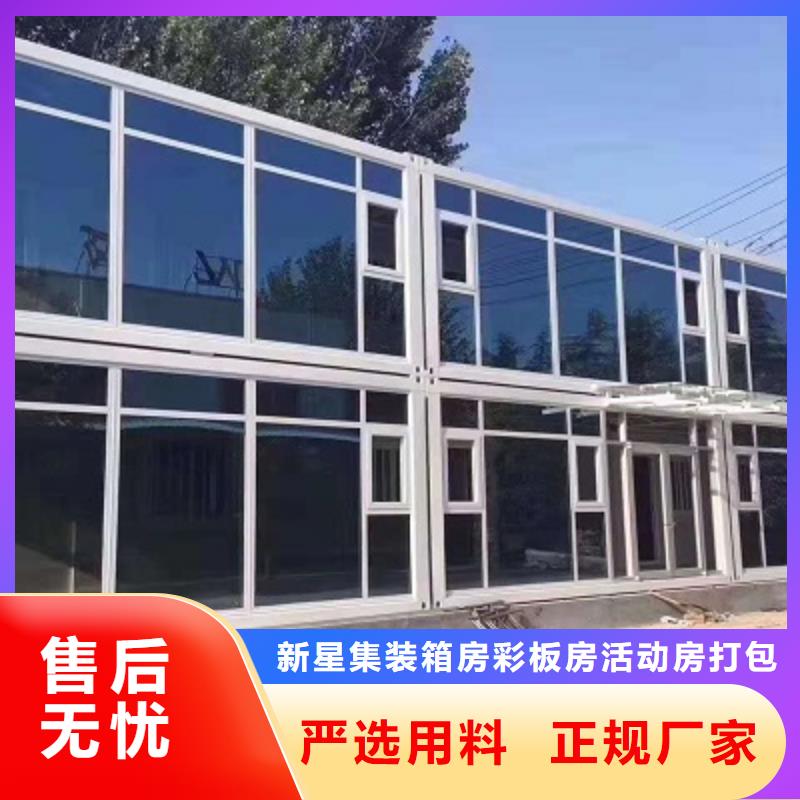呼市活动彩钢临建房