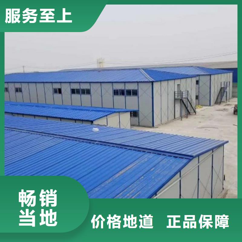 达旗彩板房优质厂家