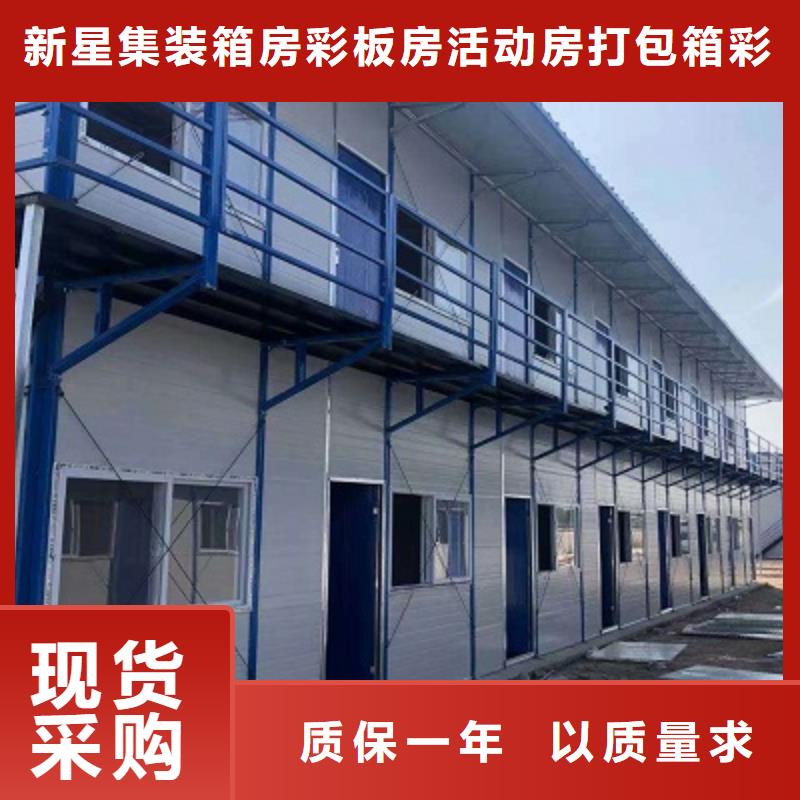 呼和浩特钢结构彩板房地址