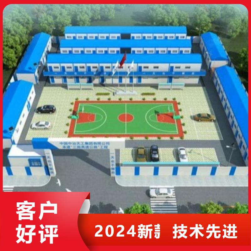 临河集装箱活动房项目部