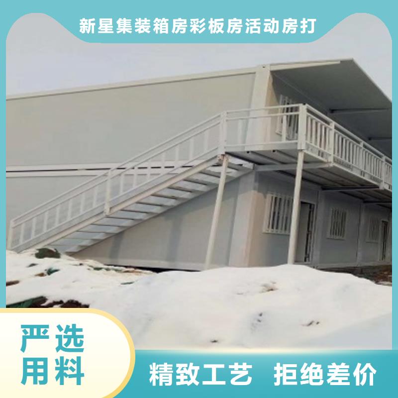 价格集装箱板房巴彦淖尔