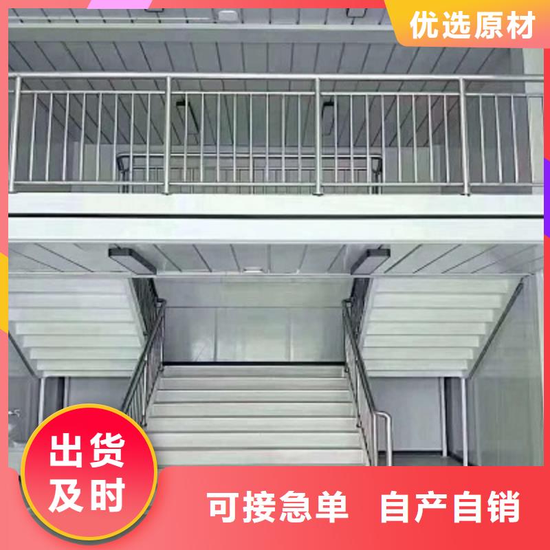 临河集装箱活动房项目部