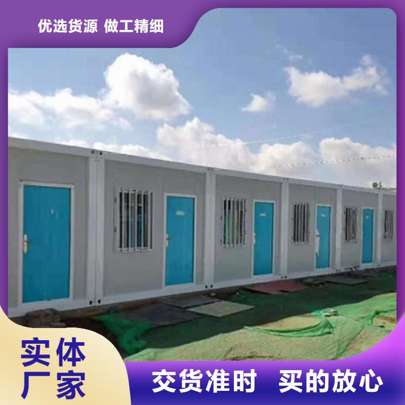 呼和浩特住人打包箱房
