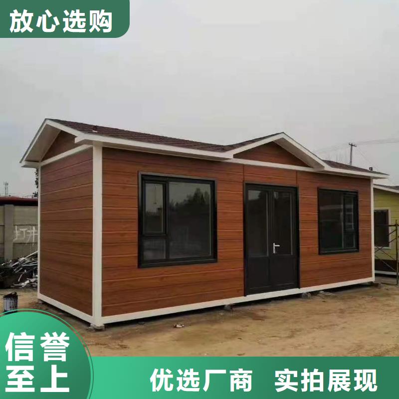 地址轻钢活动房薛家湾