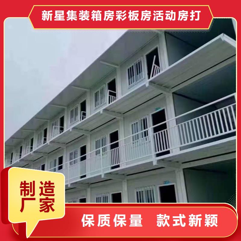 内蒙古移动集装箱板房