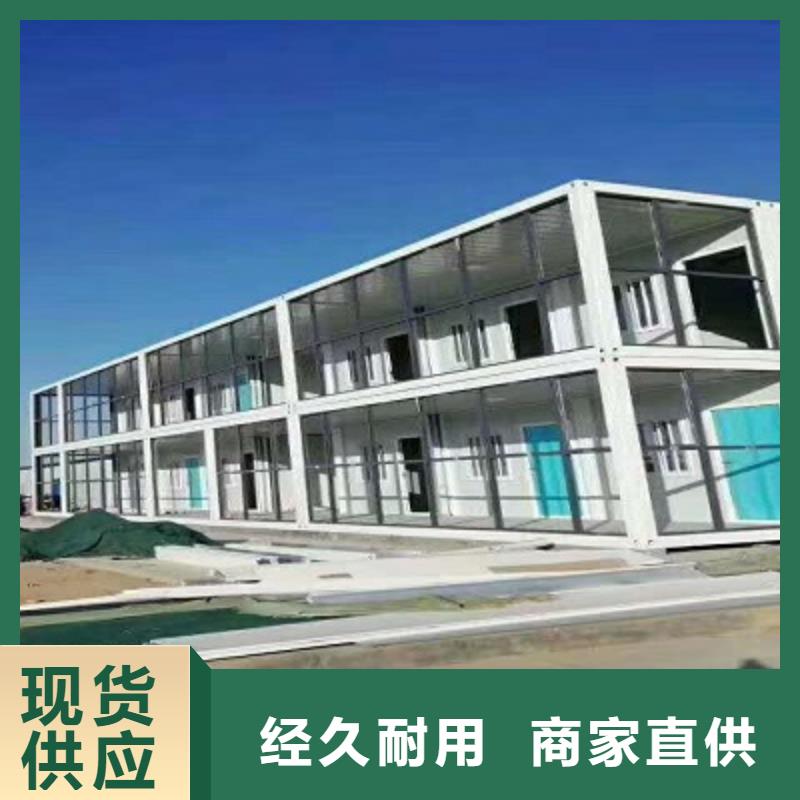 达旗快装房可靠厂家