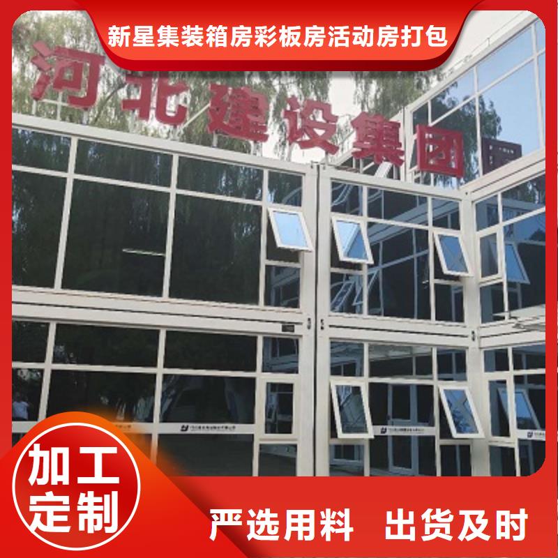 内蒙古钢结构彩板房出售
