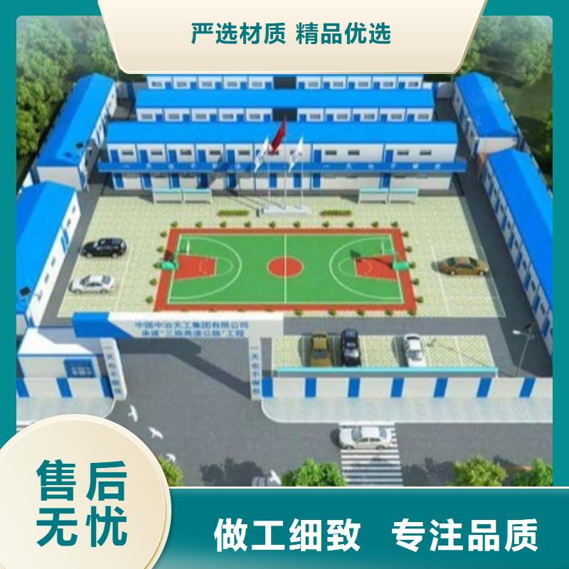 呼和浩特钢结构彩板房折叠