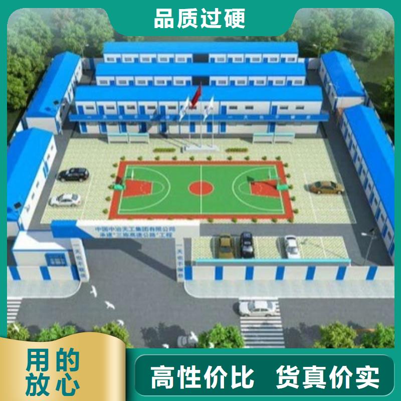 地址彩钢临建房呼市