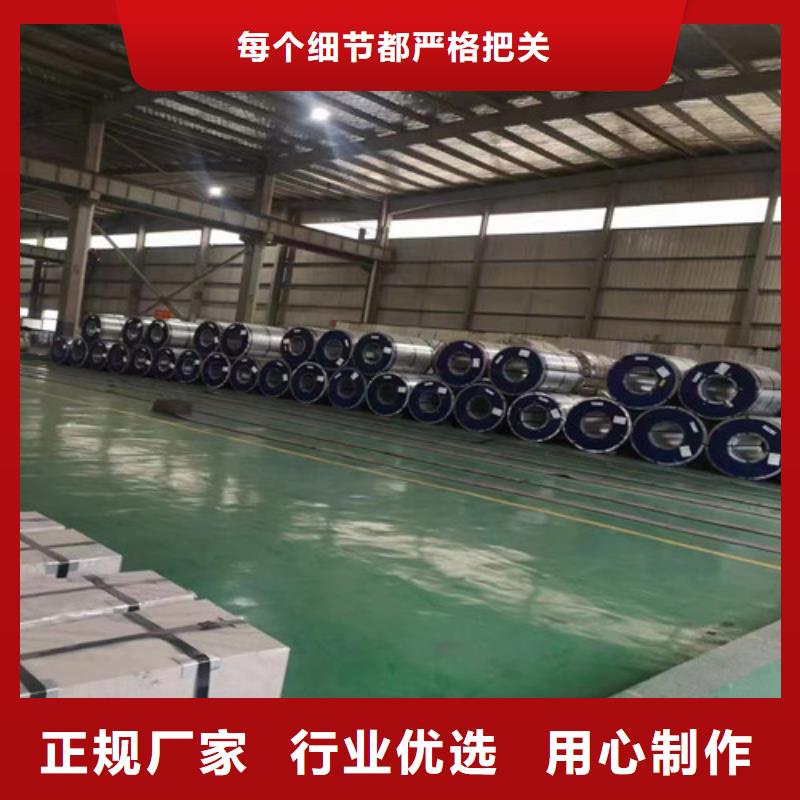 冷轧板卷酸洗钢一站式厂家