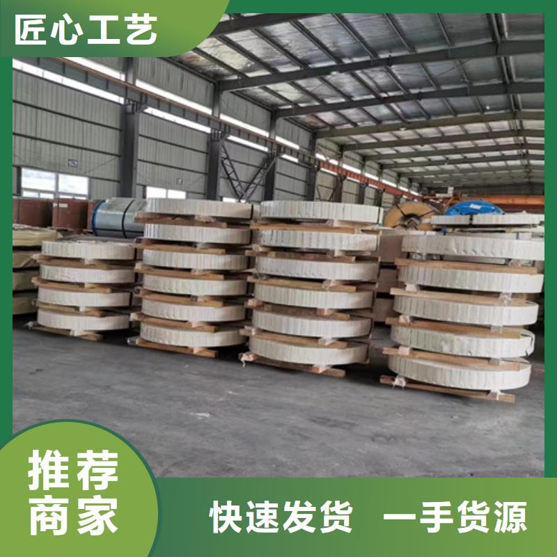 冷轧板卷TS280GD结构钢彩涂卷厂家批发价