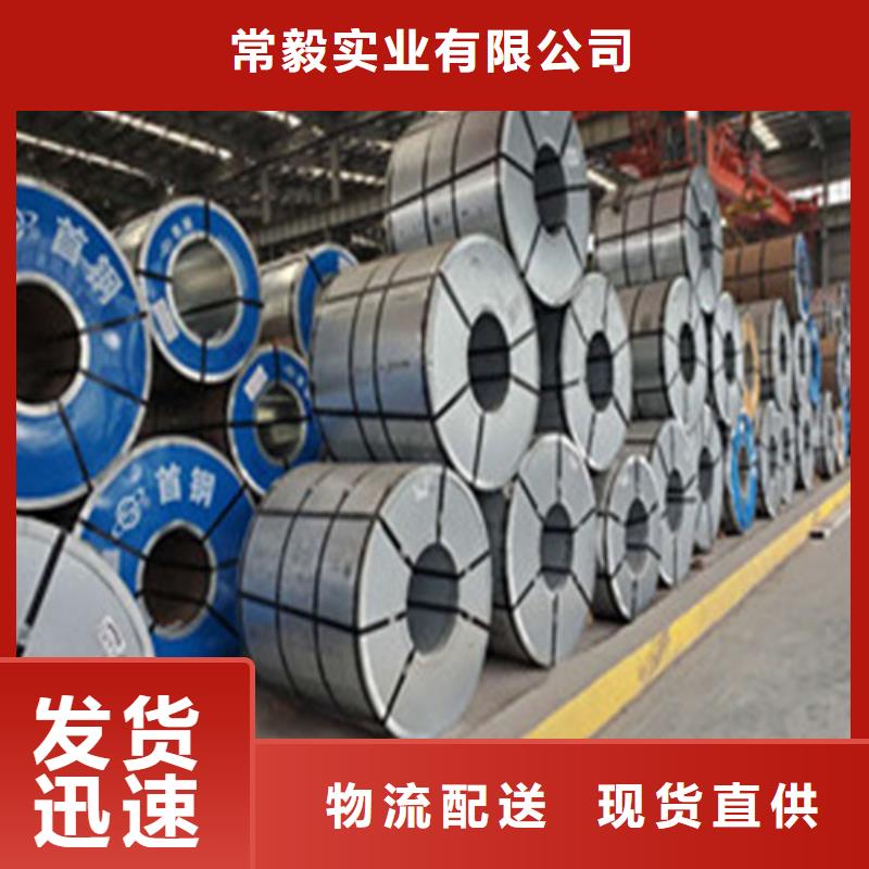冷轧板卷冷轧来图来样定制