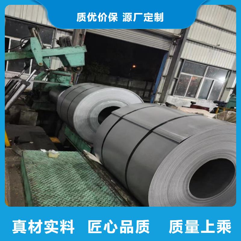 冷轧板卷电工钢海量库存