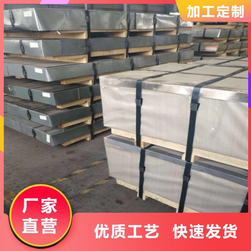 冷轧板卷AZ150镀铝锌板定制定做