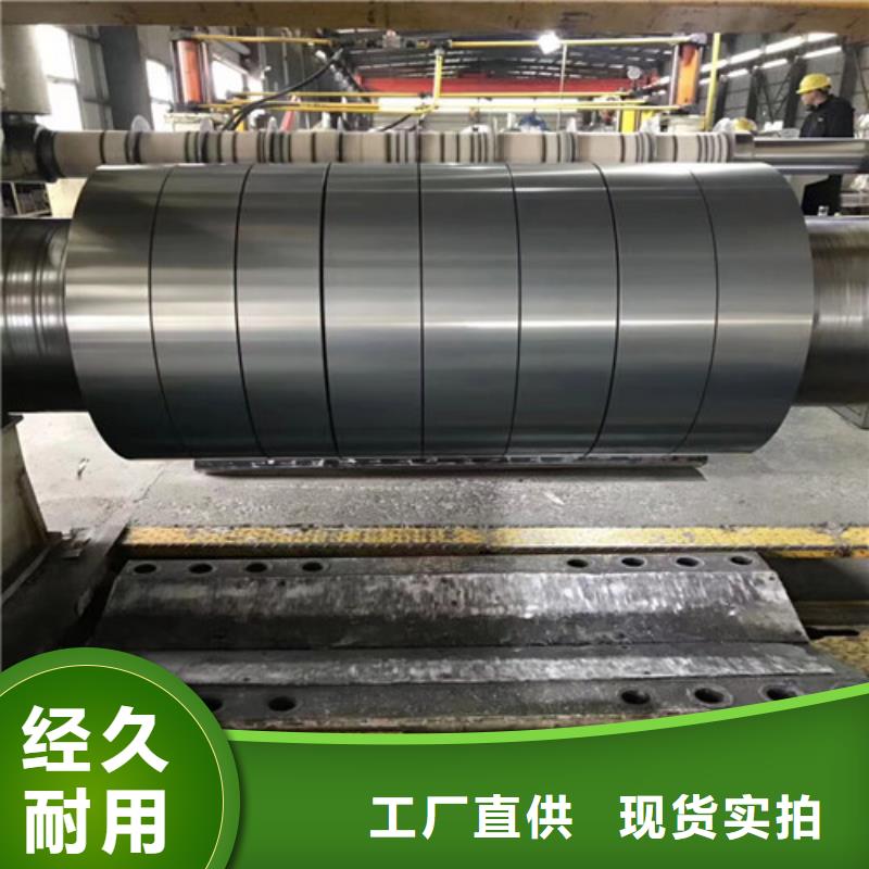 【冷轧板卷_硅钢片质量牢靠】